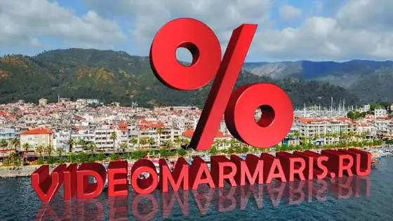 Скидки на съёмку видео